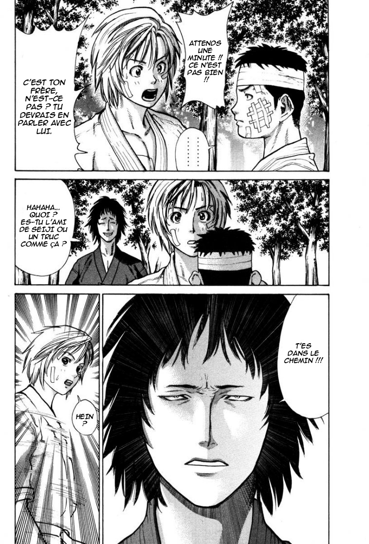 img Karate Shoukoushi Kohinata Minoru 7